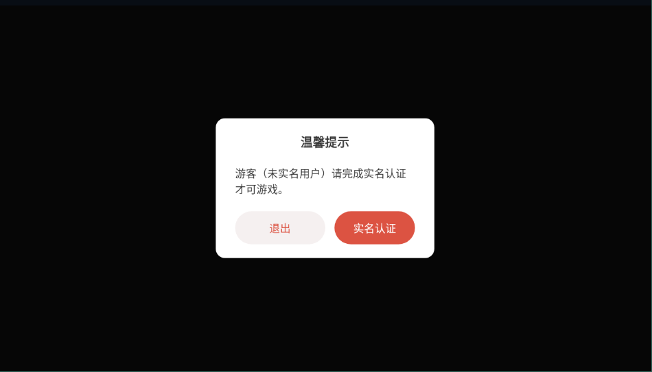 20241118160902278.png