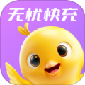 無(wú)憂(yōu)快充