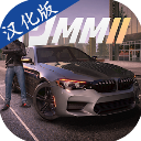 多人停车大师2(Parking Master Multiplayer 2)