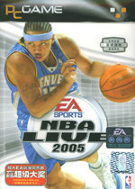 nbalive2005乔丹补丁