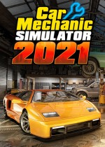 汽车修理工模拟2021百级全开存档