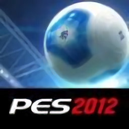 pes2012一球成名修改器