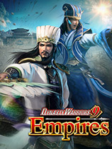 真三国无双8帝国