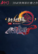 劍網(wǎng)三答題器