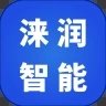 淶潤(rùn)智能