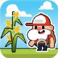 花园和农场收获日(GardenFarm)