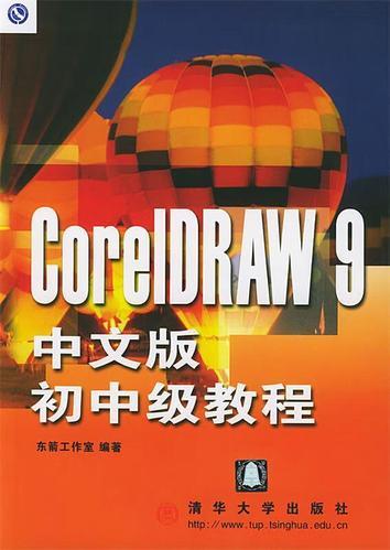 coreldraw9