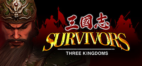 三国志乱世求生(Survivors: Three Kingdoms)