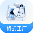Format Factory(格式工厂)