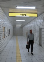8番出口手游
