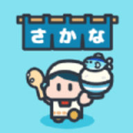 鱼食堂(さかな食堂)