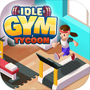 超懒健身房大亨(Idle Fitness Gym Tycoon)