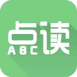爱点读(免费版)