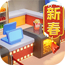 影业梦想家(内置菜单版)