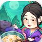 地府日記(免廣告)