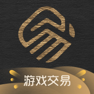 易手游(游戏交易平台)