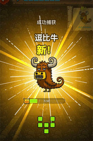黑暗料理王無限內(nèi)購版怪物圖鑒 第10張圖片