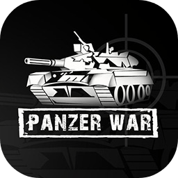 装甲纷争不用实名认证版(Panzer War)