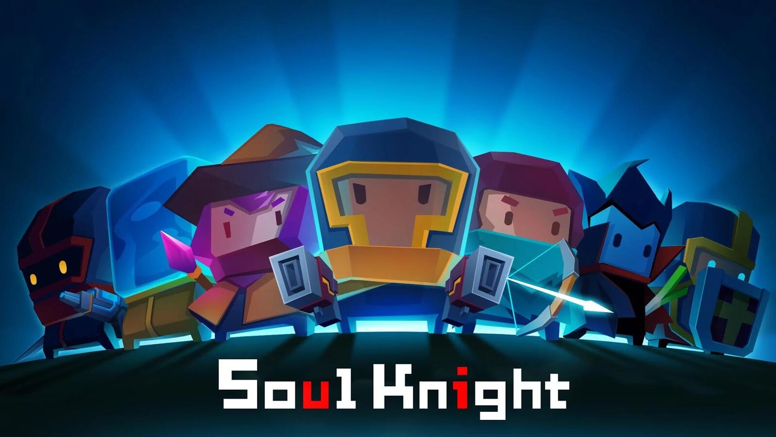 soulknight所有版本合集