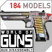 枪炮世界(全解锁)(World of Guns)