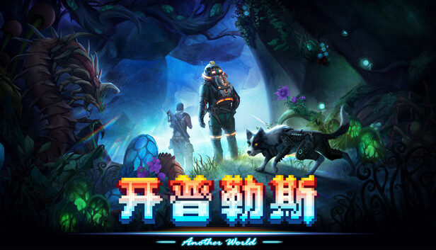 开普勒斯电脑版(Keplerth)