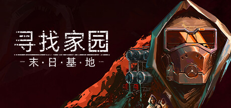寻家(Homeseek)
