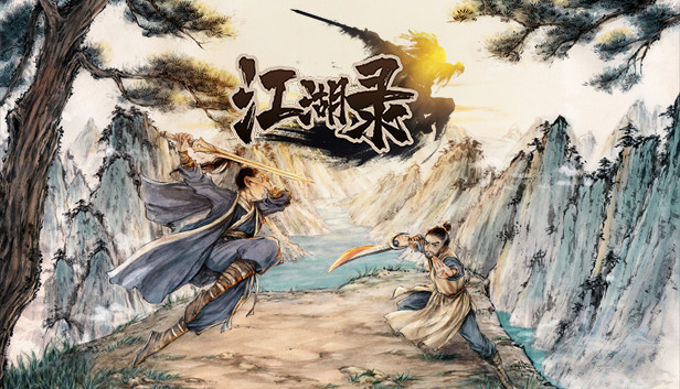 江湖录全DLC版