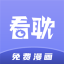 看耽漫畫(huà)