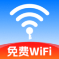 连网WiFi钥匙