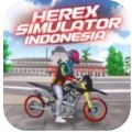 印尼摩托车(Herex Simulator Indonesia)