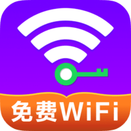 WiFi随心宝