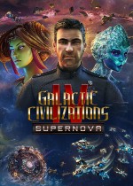 银河文明IV超新星十一项修改器