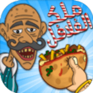 炸豆丸之王(Falafel King)