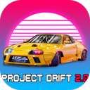 項目漂移2.0(PROJECT DRIFT 2.0)