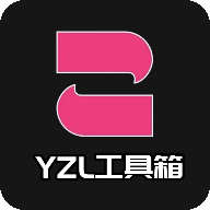 yzl画质助手