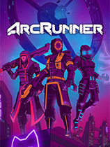 弧光行者(ArcRunner)