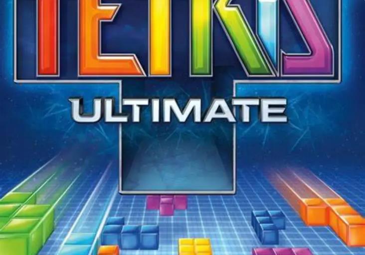 俄羅斯方塊終極版(Tetris Ultimate)