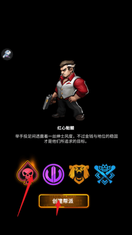 叫我黑老大