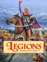 帝国军团(Legions)