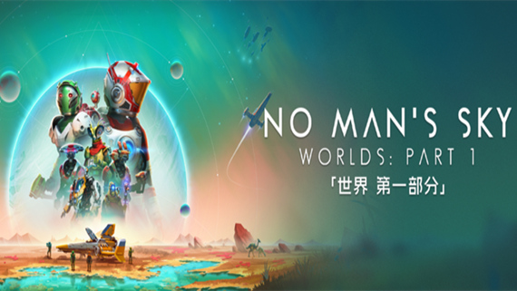 无人深空回响