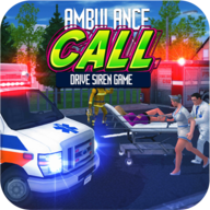 救护车驾驶城市(Ambulance Call Drive Siren Game)