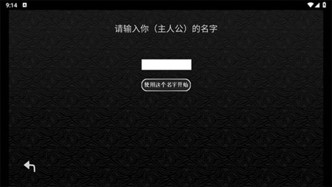 探光空间
