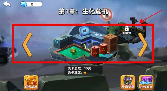 双人大作战2安卓版