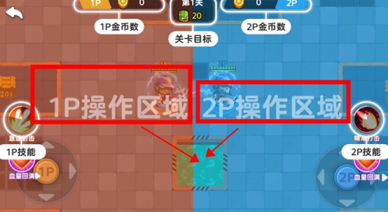 双人大作战2安卓版