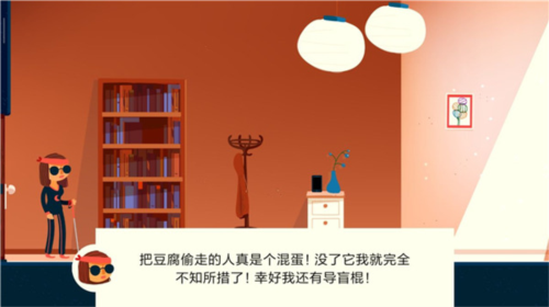 不可阻者5