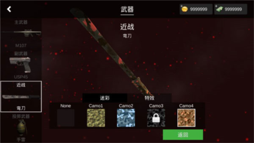 特战之王手机版图片7